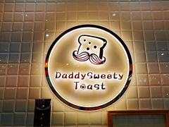 -爸爸糖吐司面包(大连高新锦辉商场店)