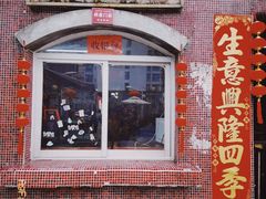 -文和友老长沙龙虾馆(化龙池店)