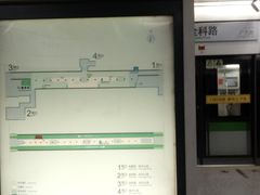 -金科路(地铁站)