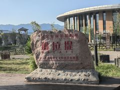 -新疆那拉提国家旅游度假区