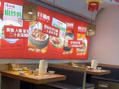-十二点·辣椒炒肉(南山店)