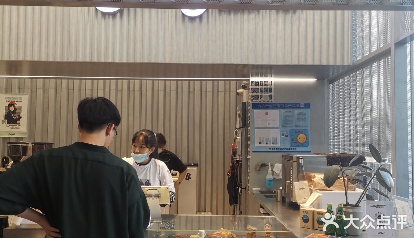 浓郁的奶咖包过了咖啡冻
