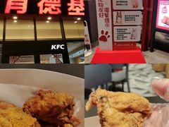 -肯德基(芳和店)