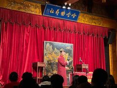 -哈哈曲艺社(西门闲亭店)