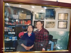 -爆肚冯(廊房二条店)