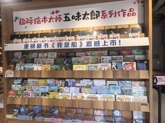 -PAGEONE(北京坊店)