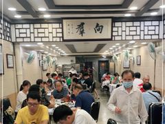 大堂-粤·向群饭店(龙津东路总店)