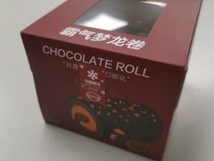 霸气梦龙卷-匠造烘焙(上海工厂店)