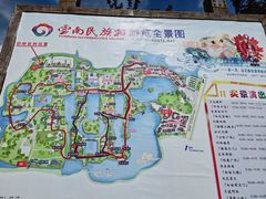 -云南民族村