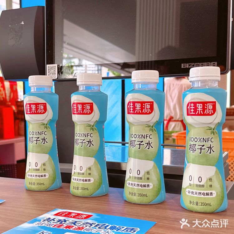 上海Citywalk｜夏天当然要喝椰子水🥥啦