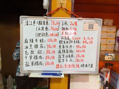 -重庆歪嘴鱼庄(济南模具厂宿舍店)