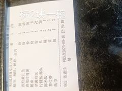 -壹只卤鹅(华润万家店)