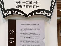 -漕河泾街道图书馆(漕河泾社区文化活动中心店)