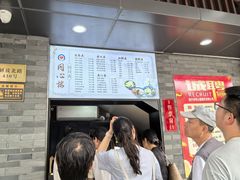 -同心楼(解放北路店)