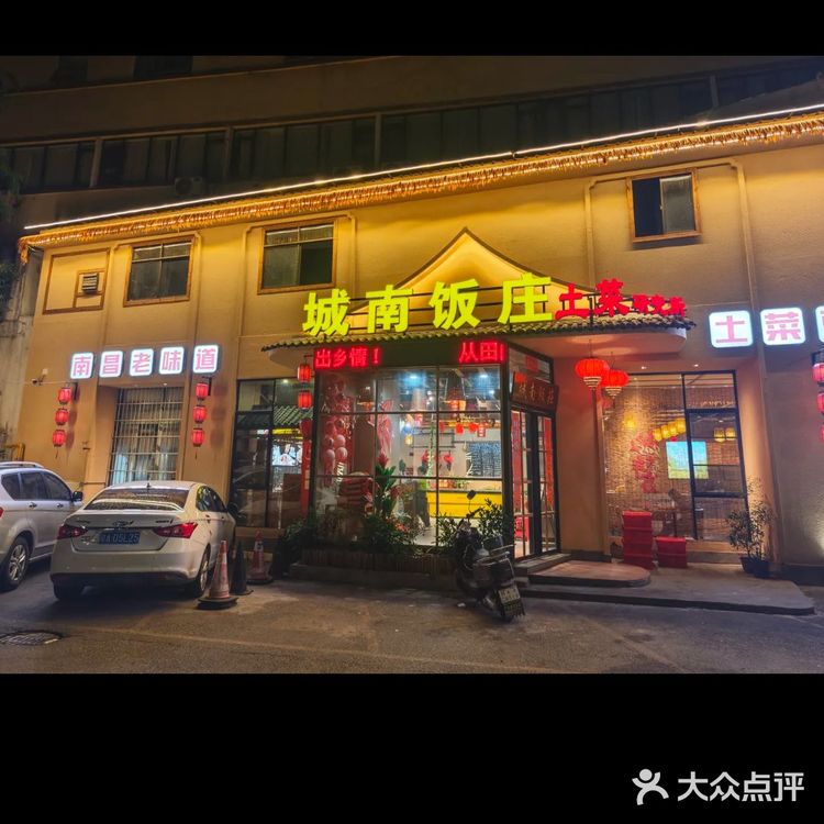 牛肚下饭绝了！
