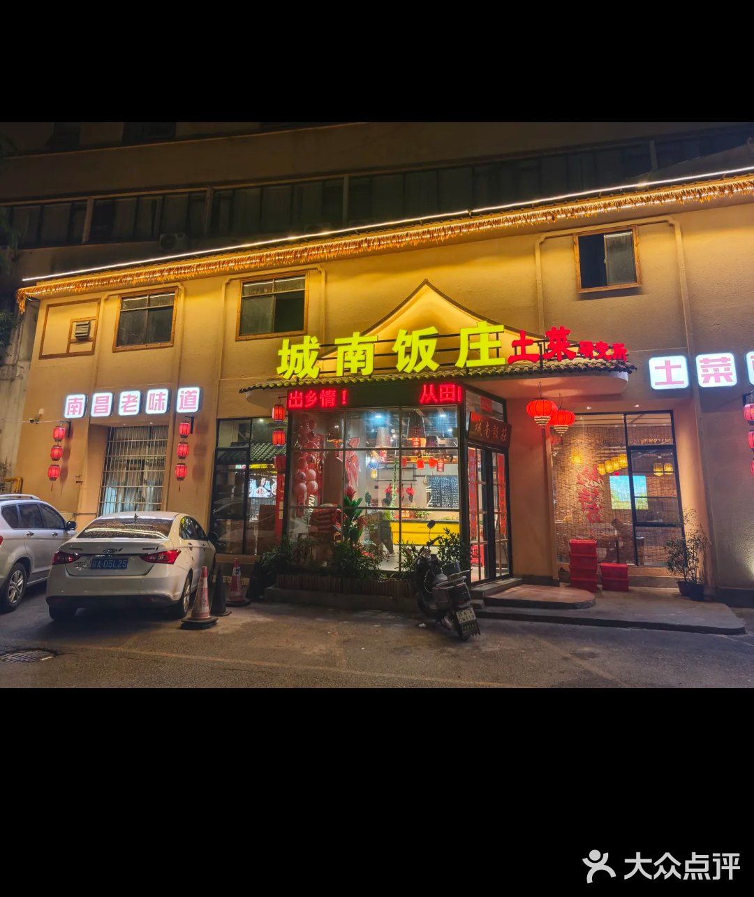 牛肚下饭绝了!