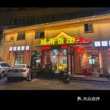 牛肚下饭绝了!
