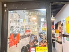 -项记面馆(明瓦廊店)