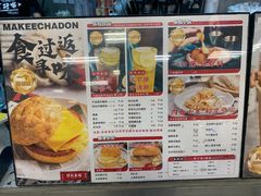 -孖记茶档·热腾茶餐(乐峰店)