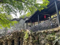 -惠山古镇·寄畅园