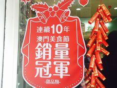 -柠檬车露(卖草地店)