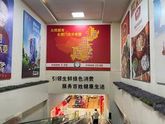 -永辉超市(百子湾店)