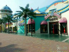 -北戴河圣蓝海洋公园