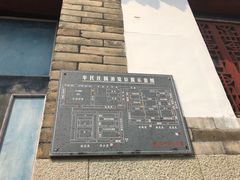 -牟氏庄园