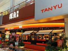 -龙湖南京江北天街
