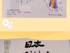 -二酉书店TOYOU BOOKS