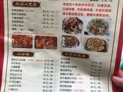 -桃姐农庄老字号(从化温泉店)