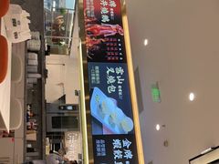 门面-香港新曜记·粤菜点心(滨江宝龙店)