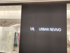 -URBAN REVIVO(西安Momopark店)