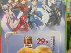-德克士(北关店)