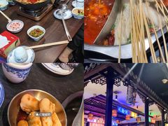 -来涮蜀鲜货火锅串串香(菜市口店)