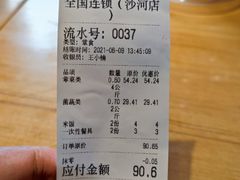 -川人上灶—一麻一辣(汇通新天地店)