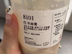 打·米麻薯-阿嬷手作(深圳梅林卓悦汇店)