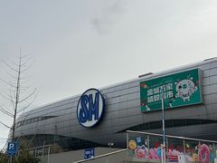 -SM城市广场(扬州店)