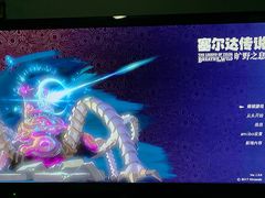 -上海南东电玩(上海置地广场周大福店)