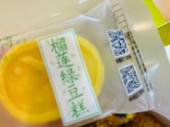 -鲍师傅糕点(江苏路店)