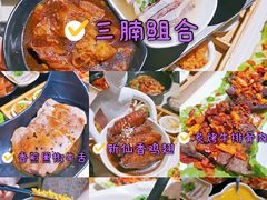 -新仙清汤牛腩(铜锣湾店)