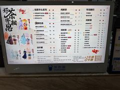 -茶百道(铜梁万达广场店)