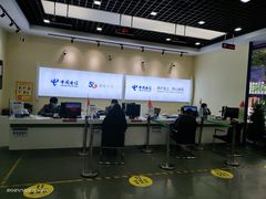 -中国电信(南翔营业厅)