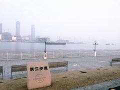 -前滩友城公园-停车场