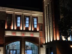 -华东政法大学(松江校区)