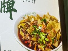 -大福来锅巴菜(古文化街店)