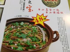 -台山美食一绝阿四台山黄鳝饭(阿四创作店)