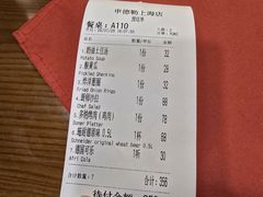 -申德勒加油站西餐厅Schindlers Tankstelle(上海外滩店)