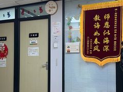 -金博智慧注意力感统训练(望京校区)