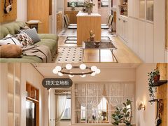 -住范儿家装·整体家装·装修设计